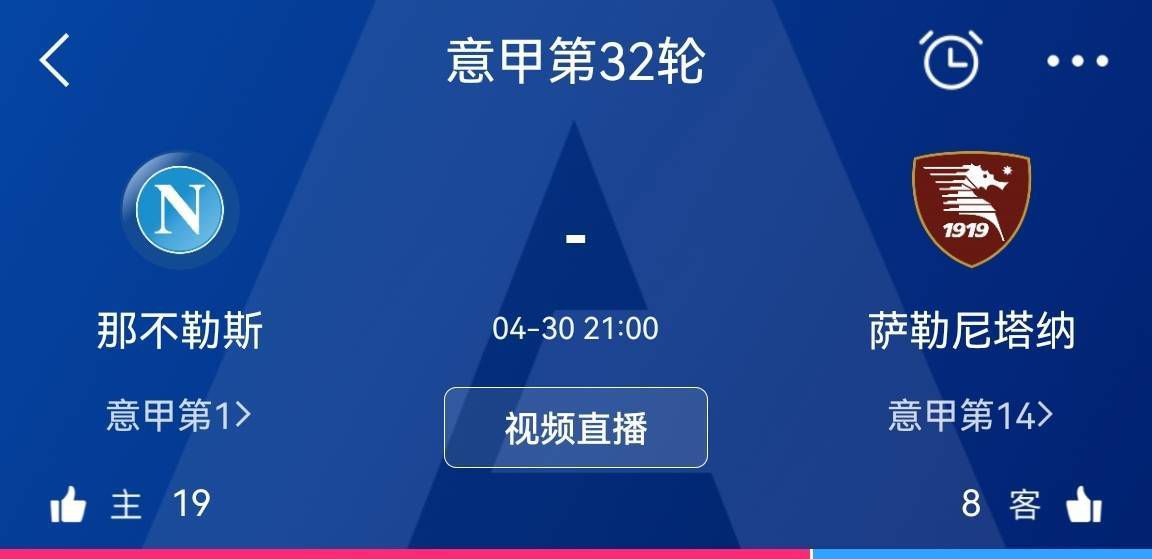 赫罗纳现时在联赛中已经打进38球，是本赛季西甲至今为止进球最多的球队。